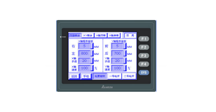 YG-CFWH-32全自動升降往復(fù)機(jī)電控系統(tǒng)